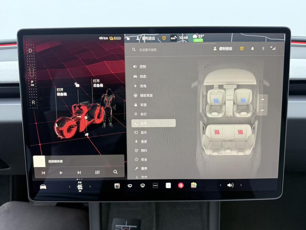 Tesla Model 3 2024 imagem de carro #9