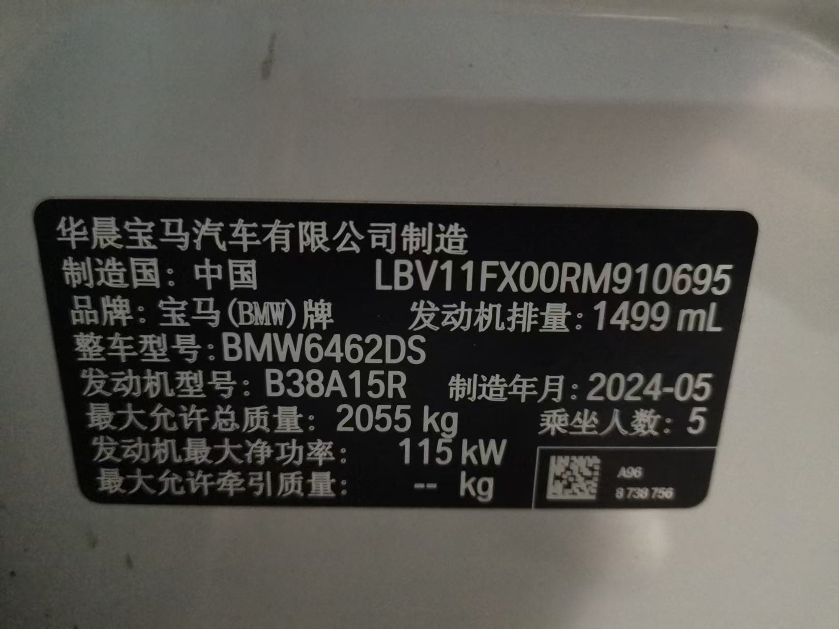 BMW X1 2025 immagine di auto #7