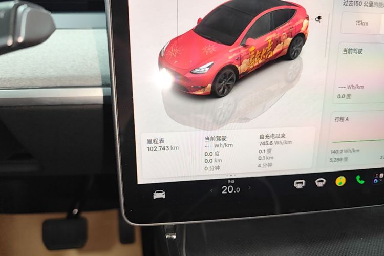 Tesla Model Y 2023 #12 Tesla Model Y 2023 car image #12