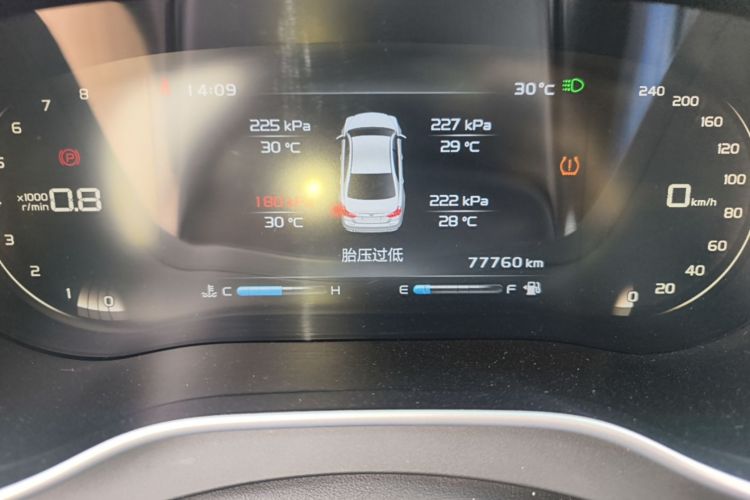 GEELY Emgrand 2019 car image #12