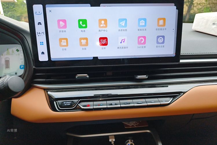 GEELY Emgrand 2024 #15 GEELY Emgrand 2024 car image #15
