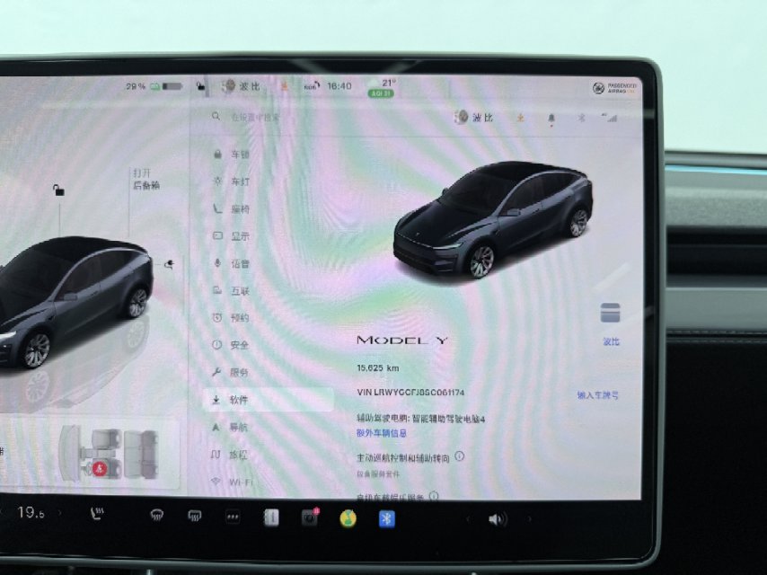 Tesla Model Y 2025 #7 Tesla Model Y 2025 car image #7