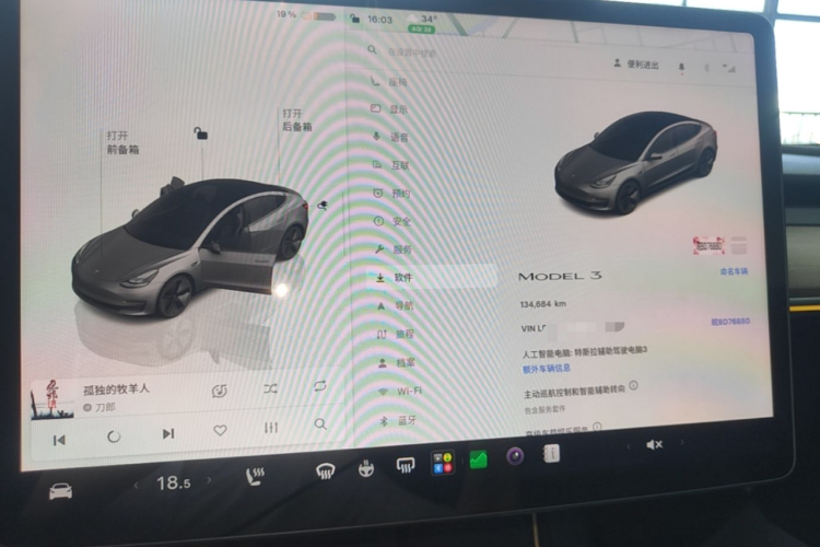 Tesla Model 3 2023 immagine di auto #12