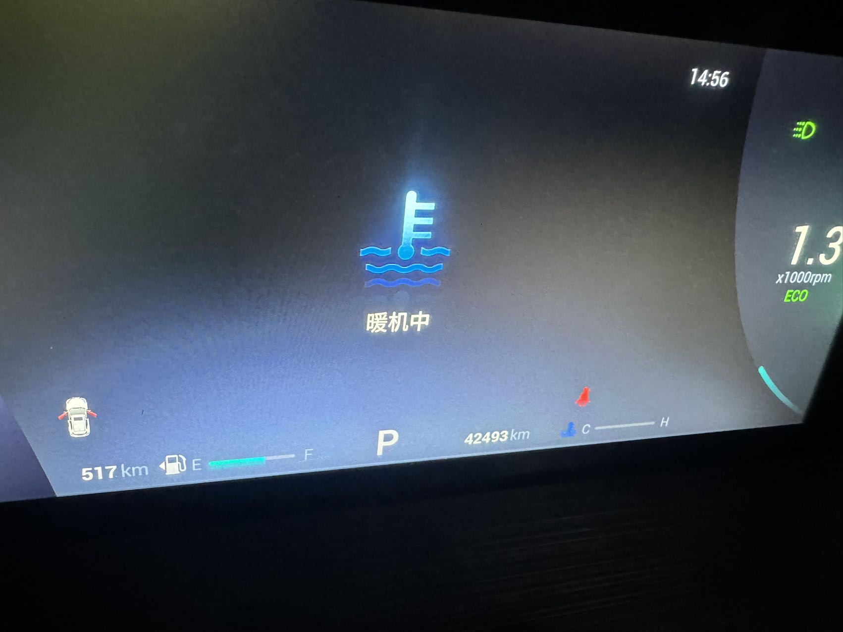 Chery Tiggo 5x 2023 car image #7