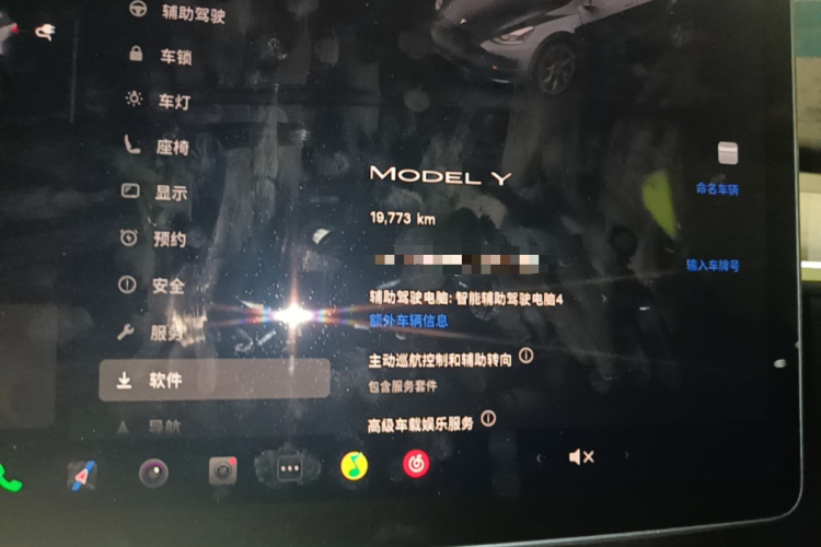 Tesla Model Y 2025 imagem de carro #12