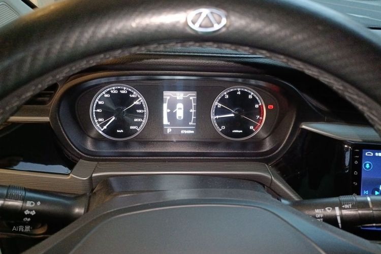 Chery Arrizo 5 2023 #13 Chery Arrizo 5 2023 car image #13