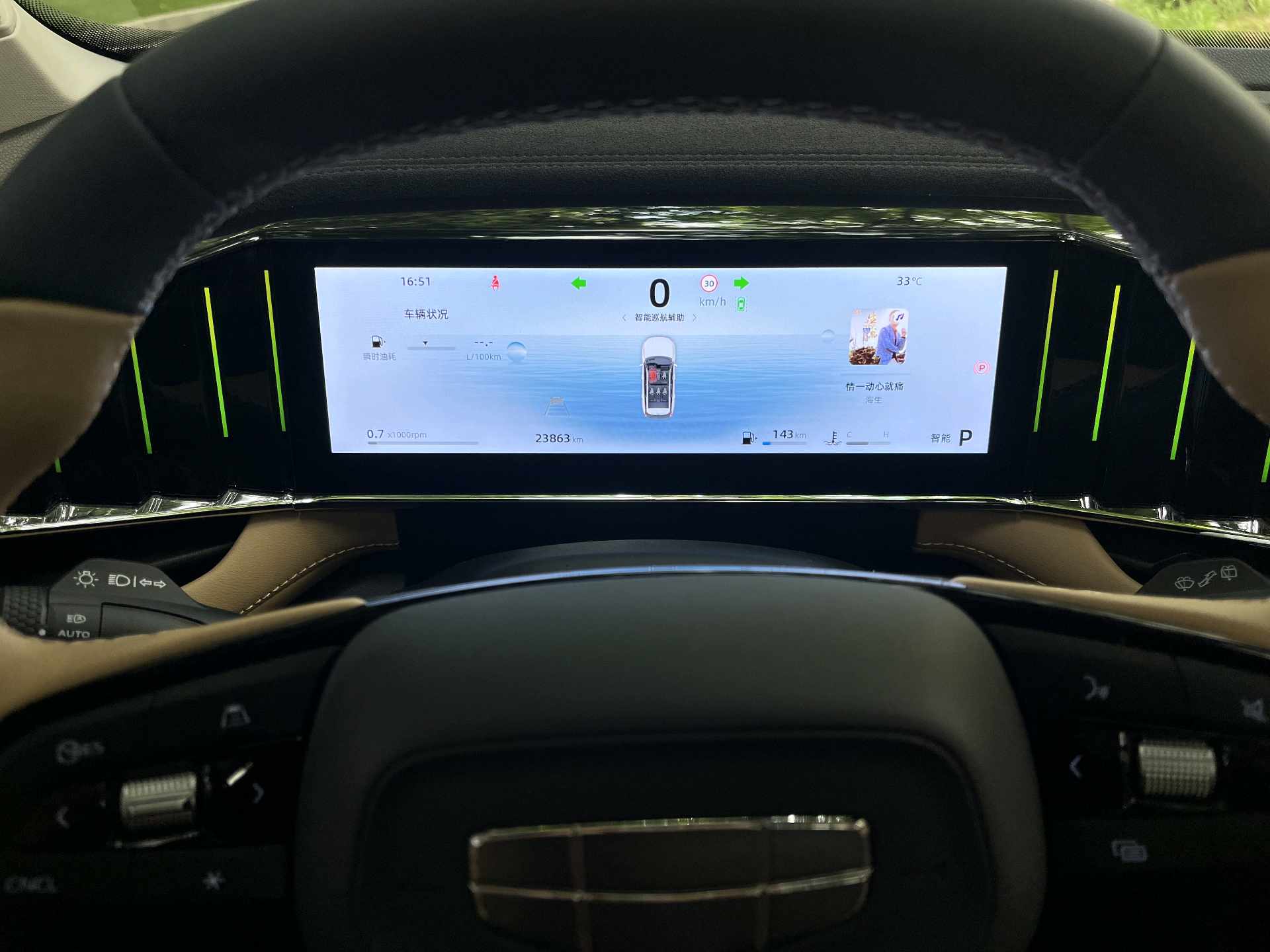 GEELY Boyue L 2023 car image #14