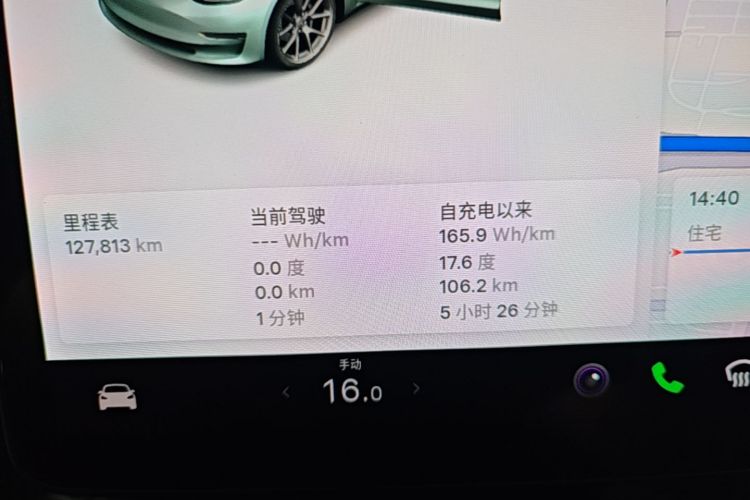 Tesla Model 3 2021 #12 Tesla Model 3 2021 car image #12