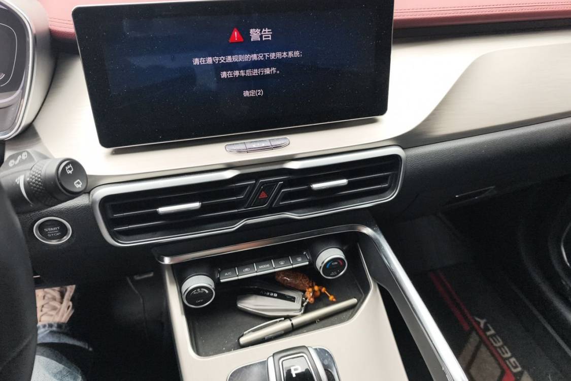 GEELY Coolray 2019 #26 GEELY Coolray 2019 imagen de coche #26