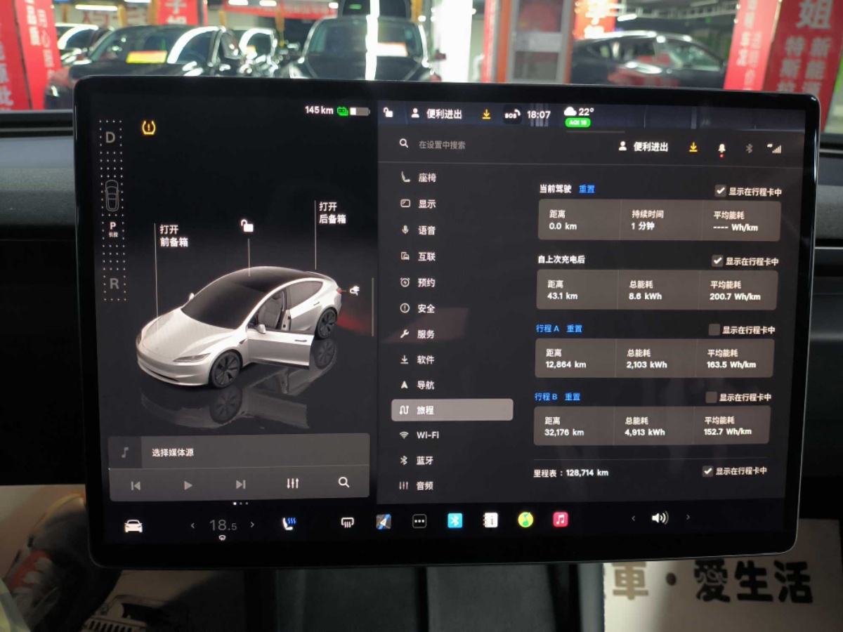 Tesla Model 3 2024 #14 Tesla Model 3 2024 car image #14