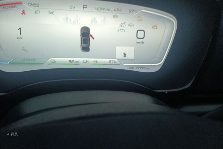 BYD Han 2023 #14 BYD Han 2023 immagine di auto #14