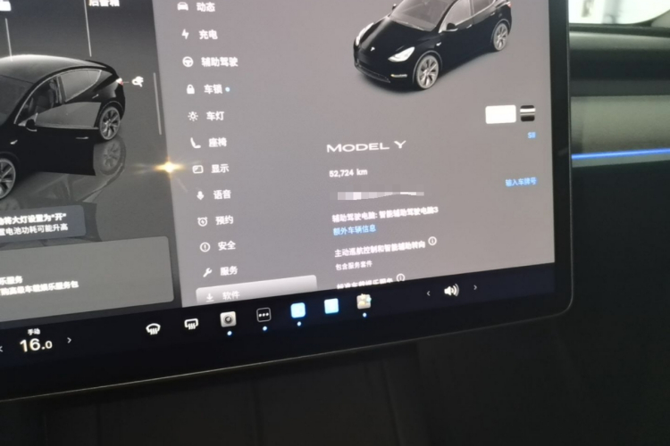 Tesla Model Y 2023 #12 Tesla Model Y 2023 immagine di auto #12