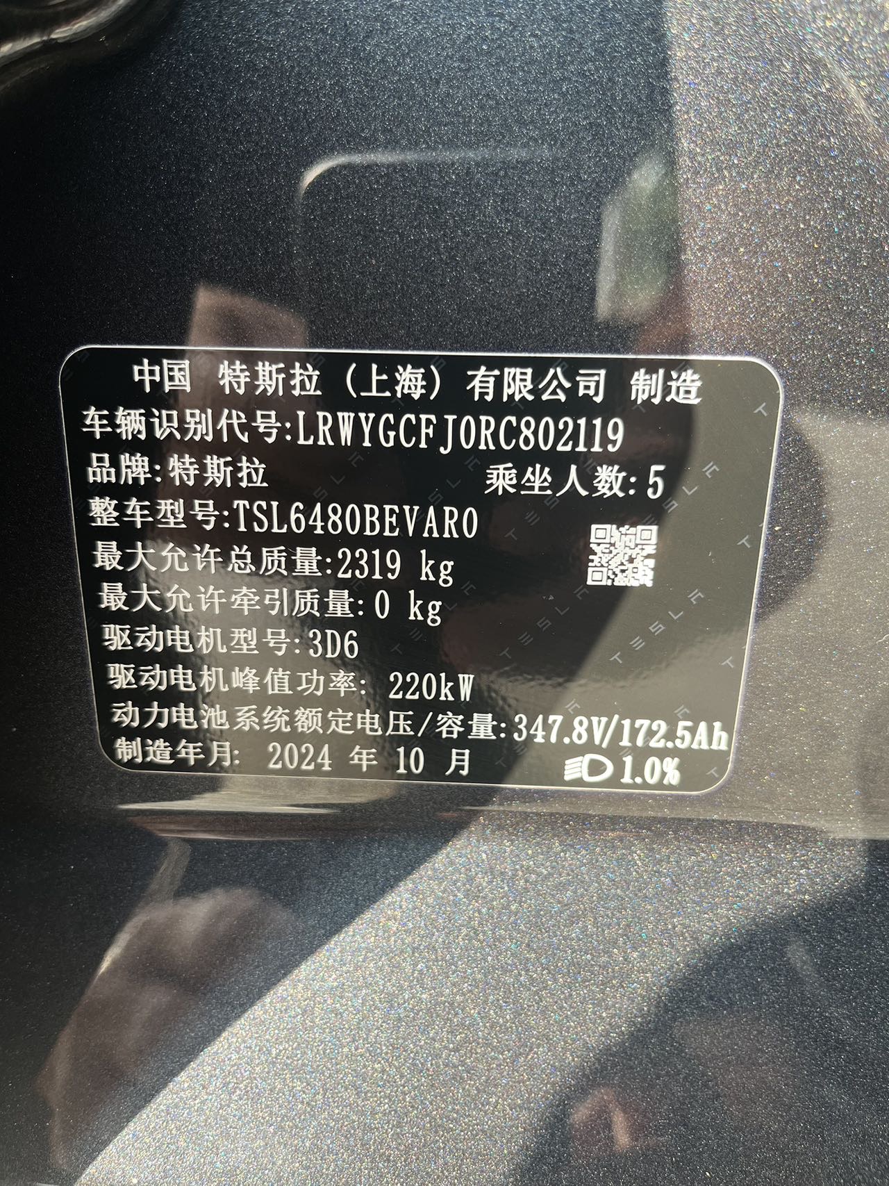 Tesla Model Y 2024 #10 Tesla Model Y 2024 car image #10
