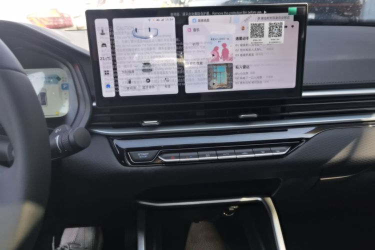 GEELY Emgrand 2026 car image #13