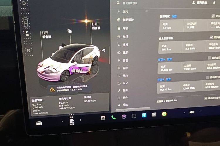 Tesla Model 3 2023 #12 Tesla Model 3 2023 car image #12