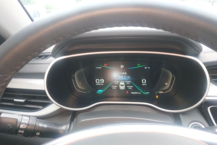 GEELY Emgrand 2020 car image #12