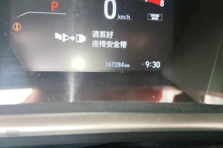 Honda CR-V 2019 car image #14