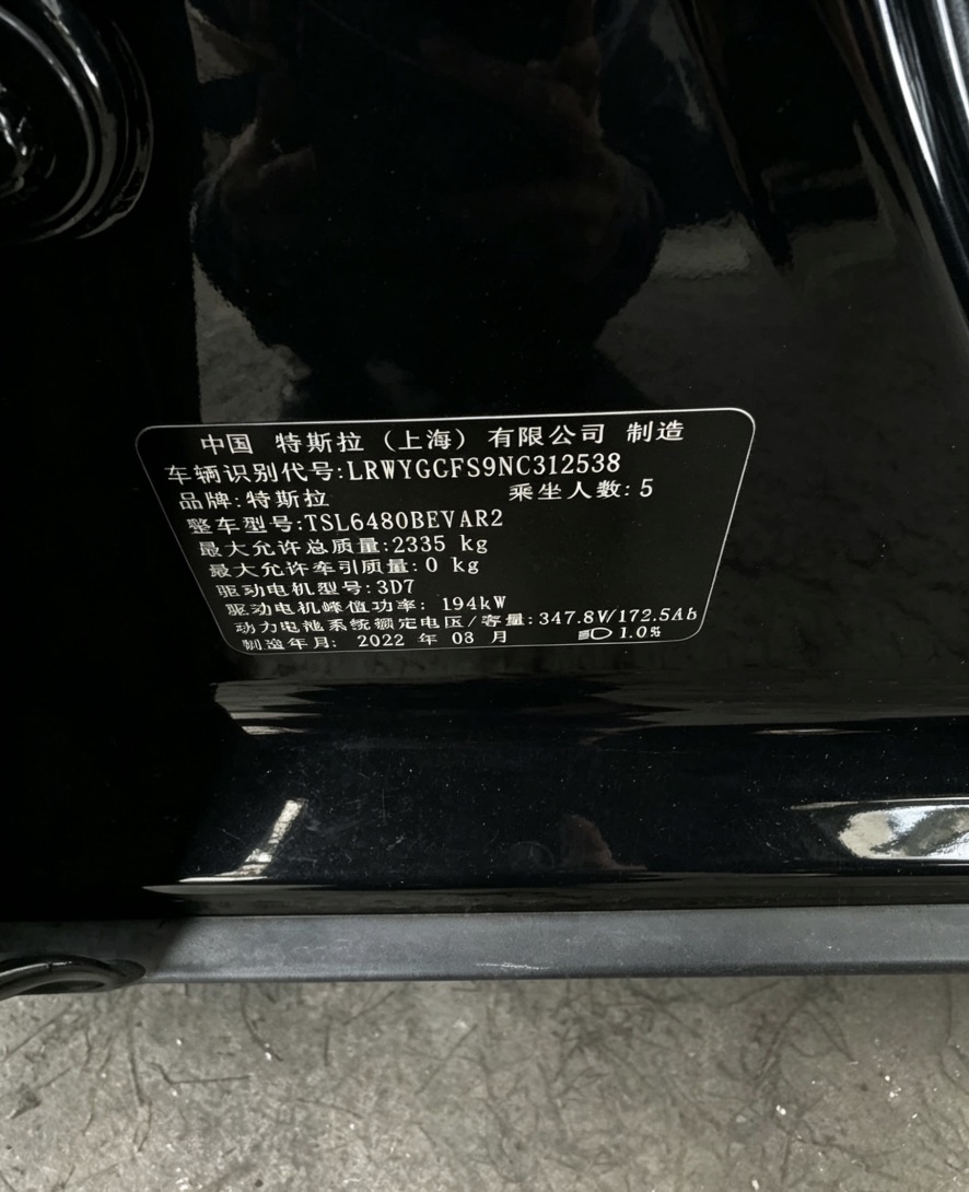 Tesla Model Y 2023 car image #7