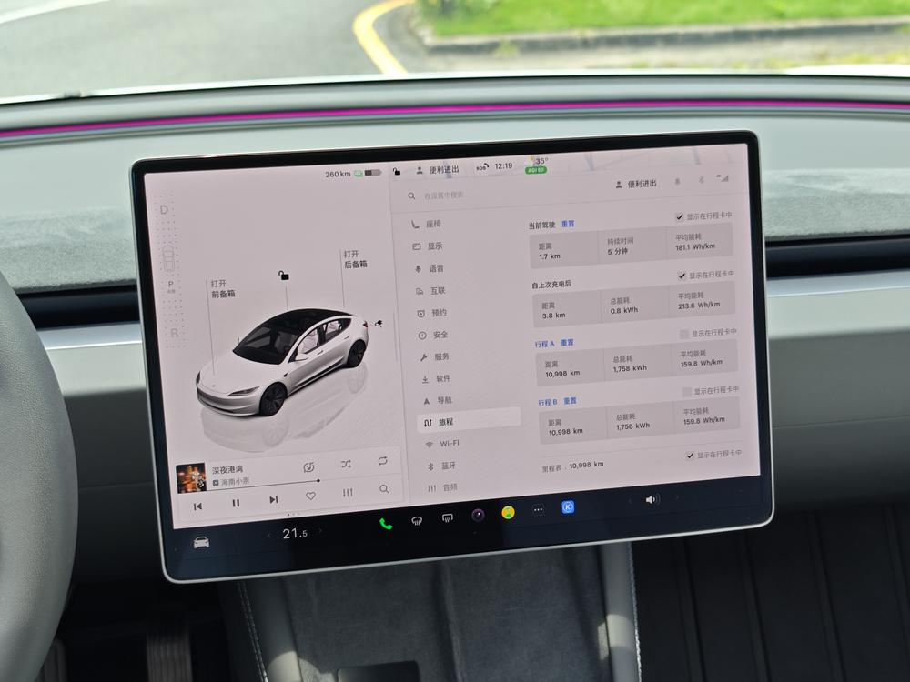 Tesla Model 3 2025 car image #15