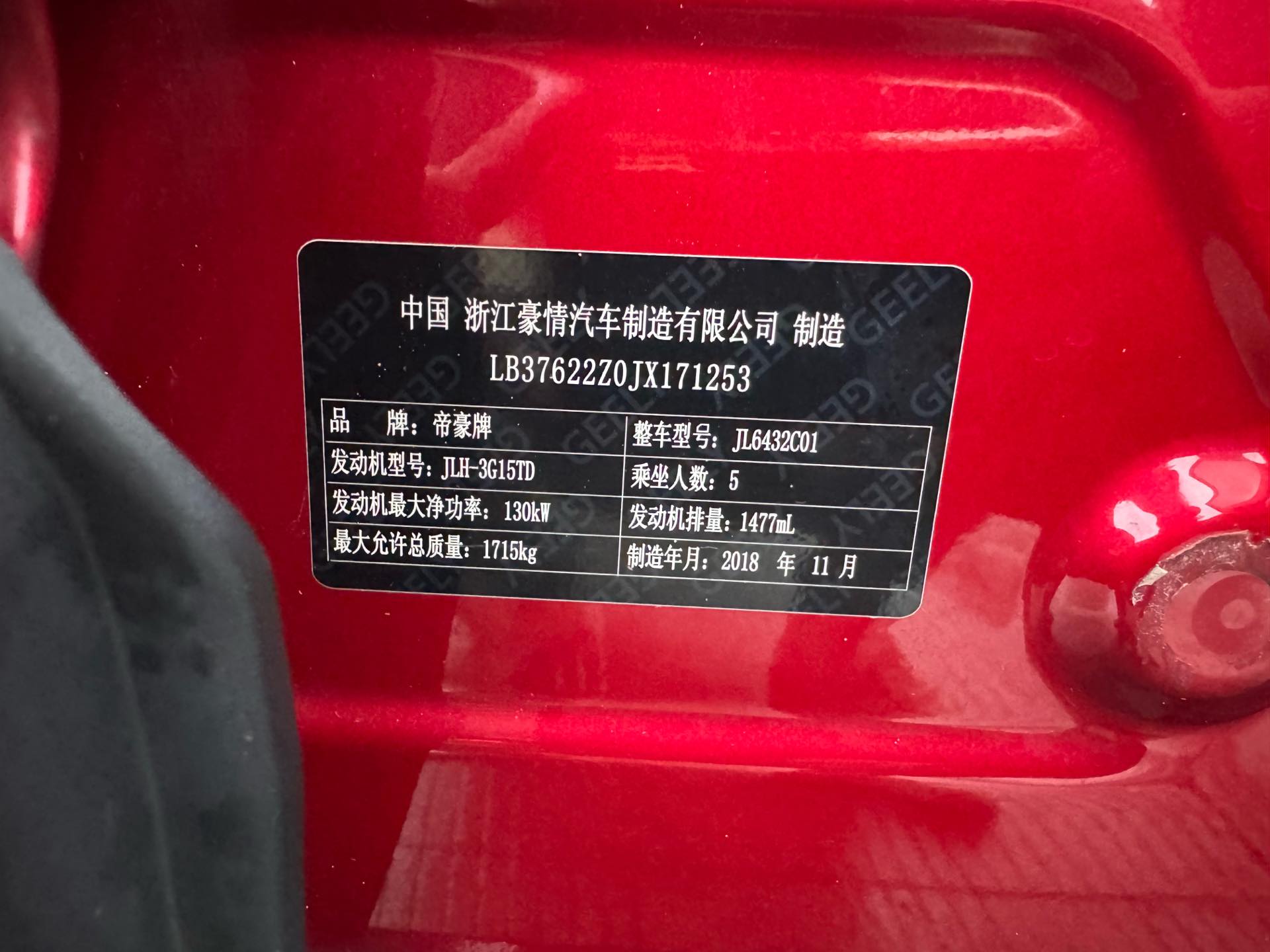 GEELY Coolray 2019 #12 GEELY Coolray 2019 immagine di auto #12