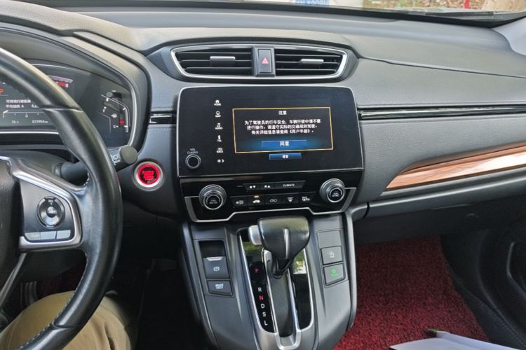Honda CR-V 2019 #17 Honda CR-V 2019 car image #17