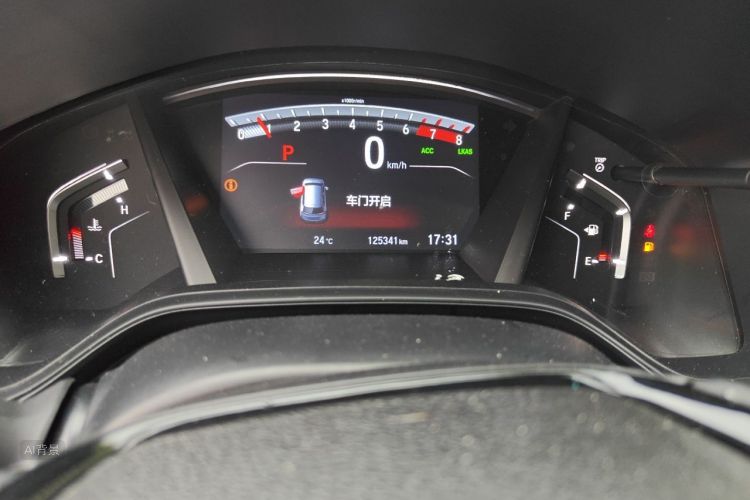 Honda CR-V 2020 #14 Honda CR-V 2020 car image #14