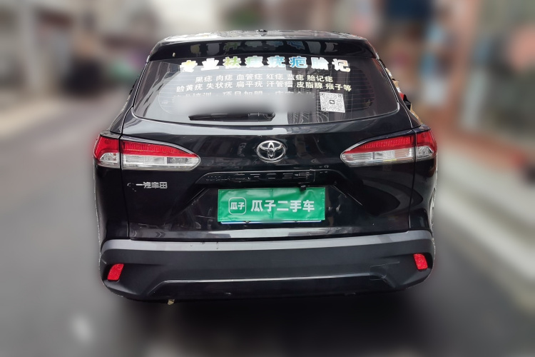 Toyota Corolla Cross 2023 #6 Toyota Corolla Cross 2023 car image #6