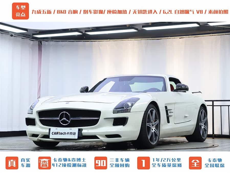 Mercedes-Benz SLS AMG 2012 #38 Mercedes-Benz SLS AMG 2012 изображение автомобиля #38
