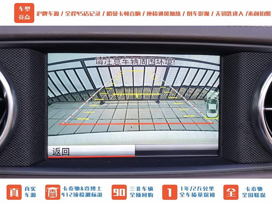 Mercedes-Benz SL AMG 2015 #38 Mercedes-Benz SL AMG 2015 car image #38