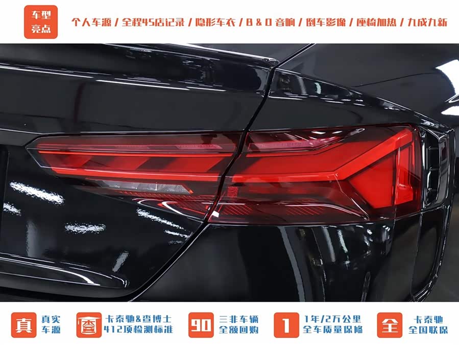 Audi RS 5 2023 car image #38