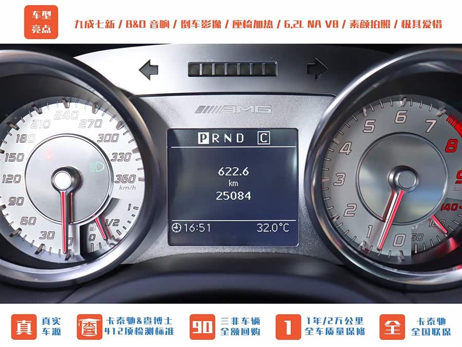 Mercedes-Benz SLS AMG 2013 #38 Mercedes-Benz SLS AMG 2013 car image #38