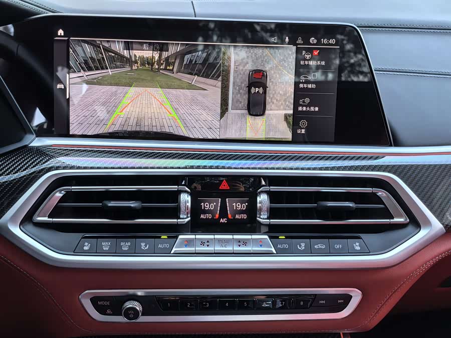 BMW X5 M 2022 car image #38