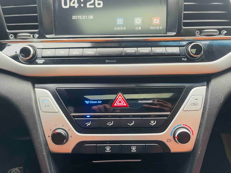 Hyundai Elantra AD 2016 car image #38