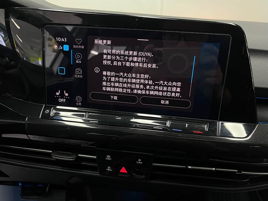 Volkswagen Golf 2022 car image #38