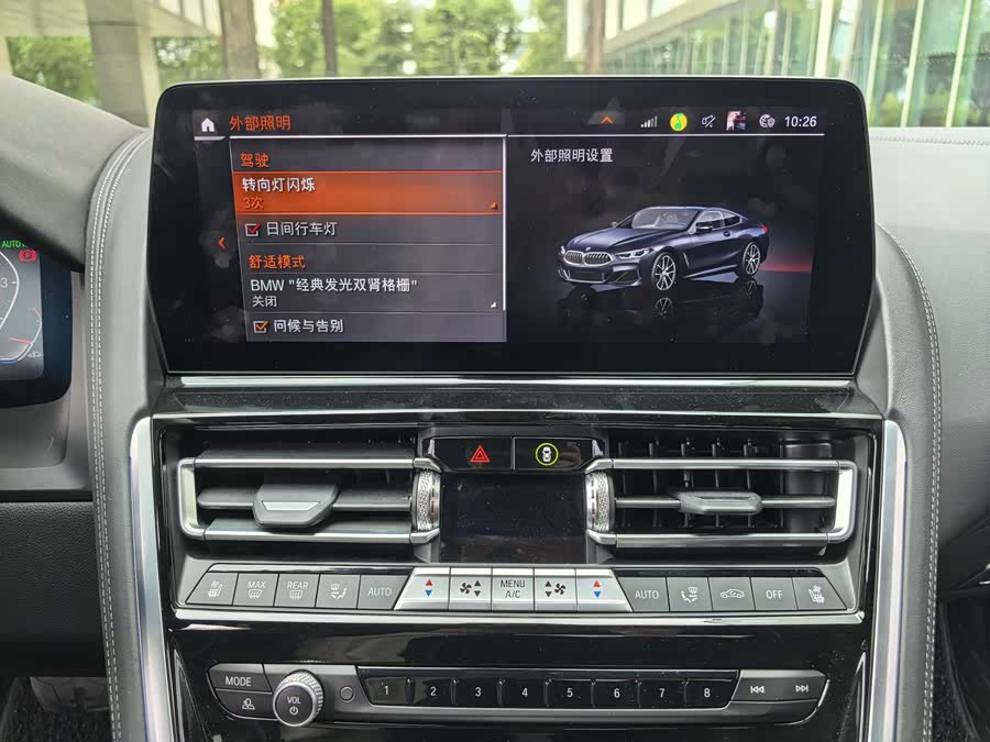 BMW 8 Series 2023 car image #38