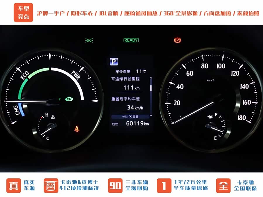 Toyota Alphard 2021 #38 Toyota Alphard 2021 car image #38