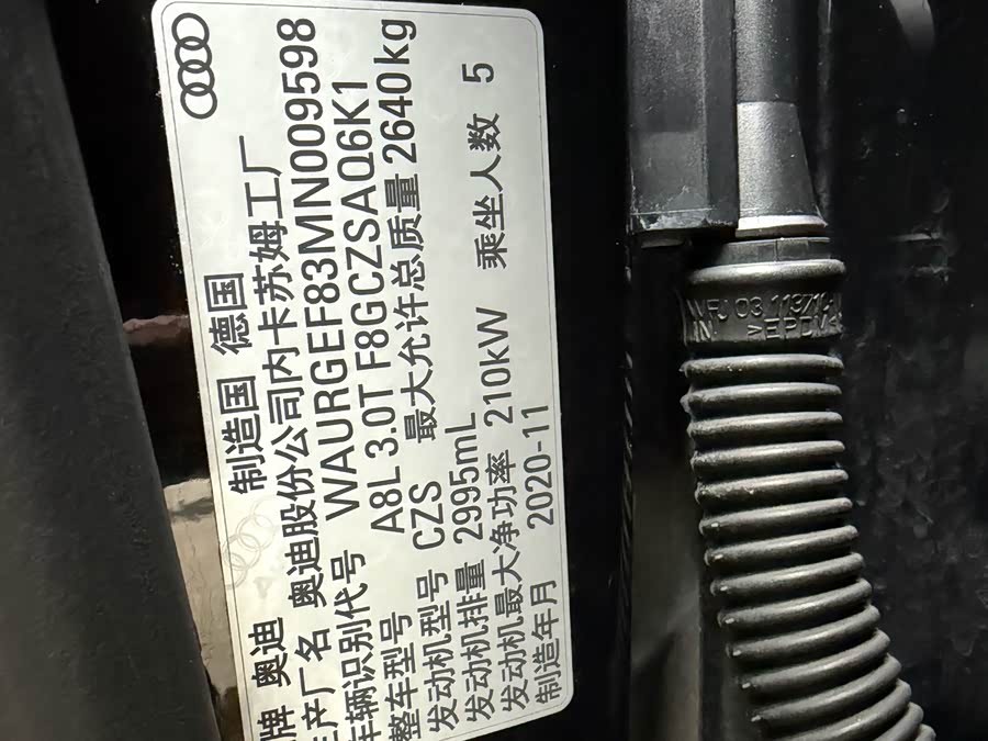 Audi A8 2021 imagem de carro #38