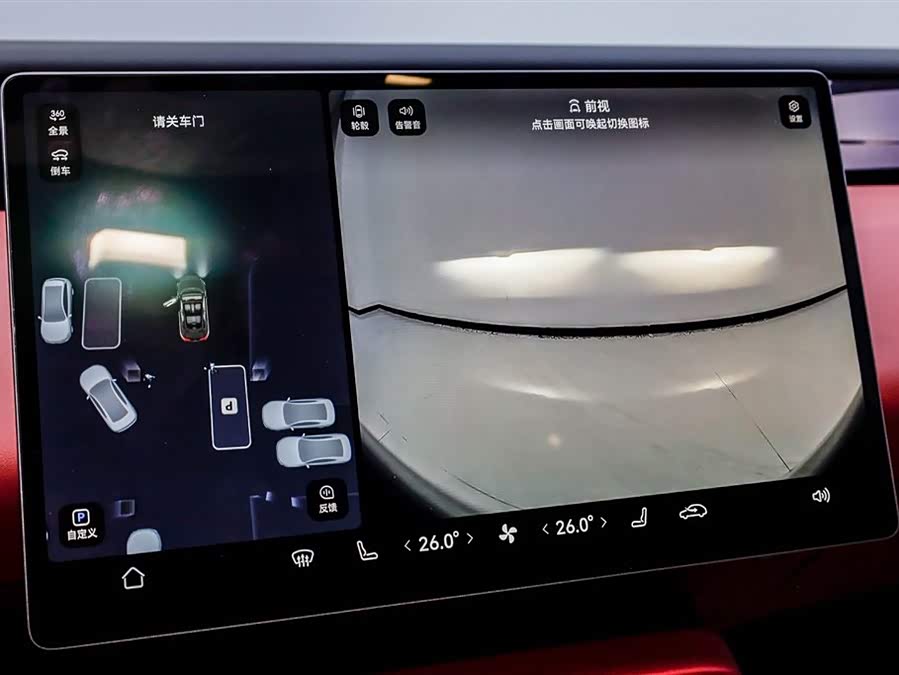 Avatr 06 2025 car image #38