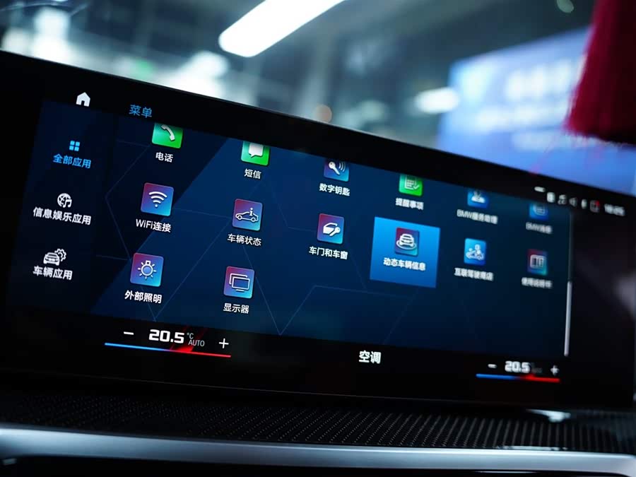 宝马 宝马M3 2023 #38 宝马 宝马M3 2023 汽车图片 #38