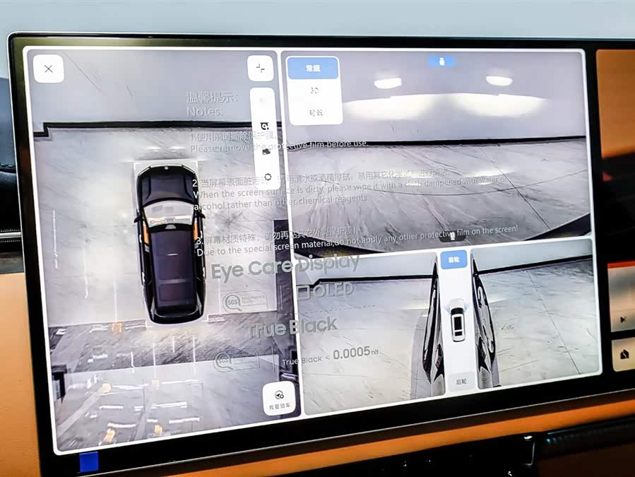 极氪 极氪9X 2026 汽车图片 #38