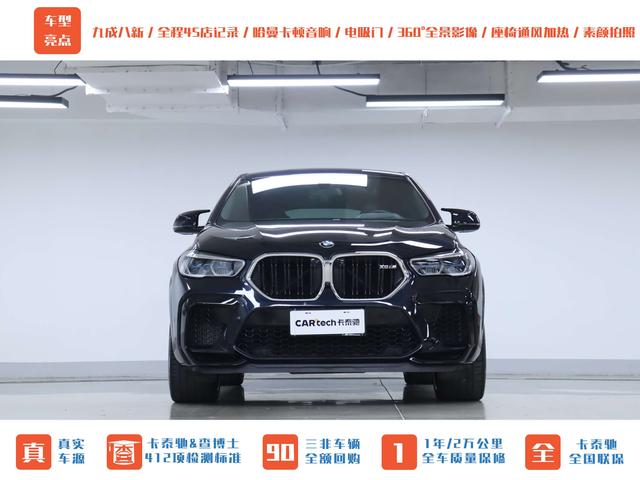 BMW X6 M 2021 car image #38