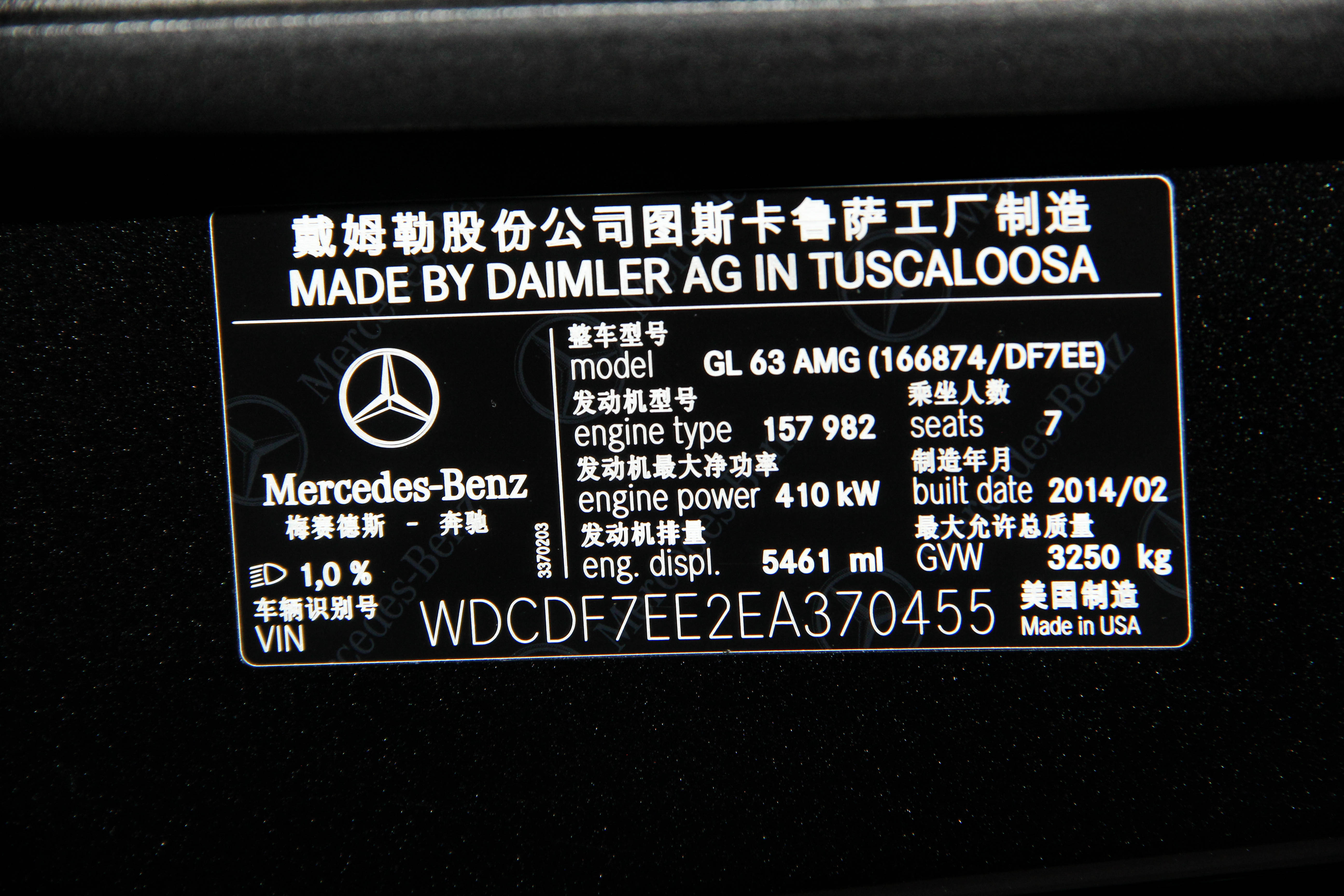 Mercedes-Benz GL AMG 2014 изображение автомобиля #38