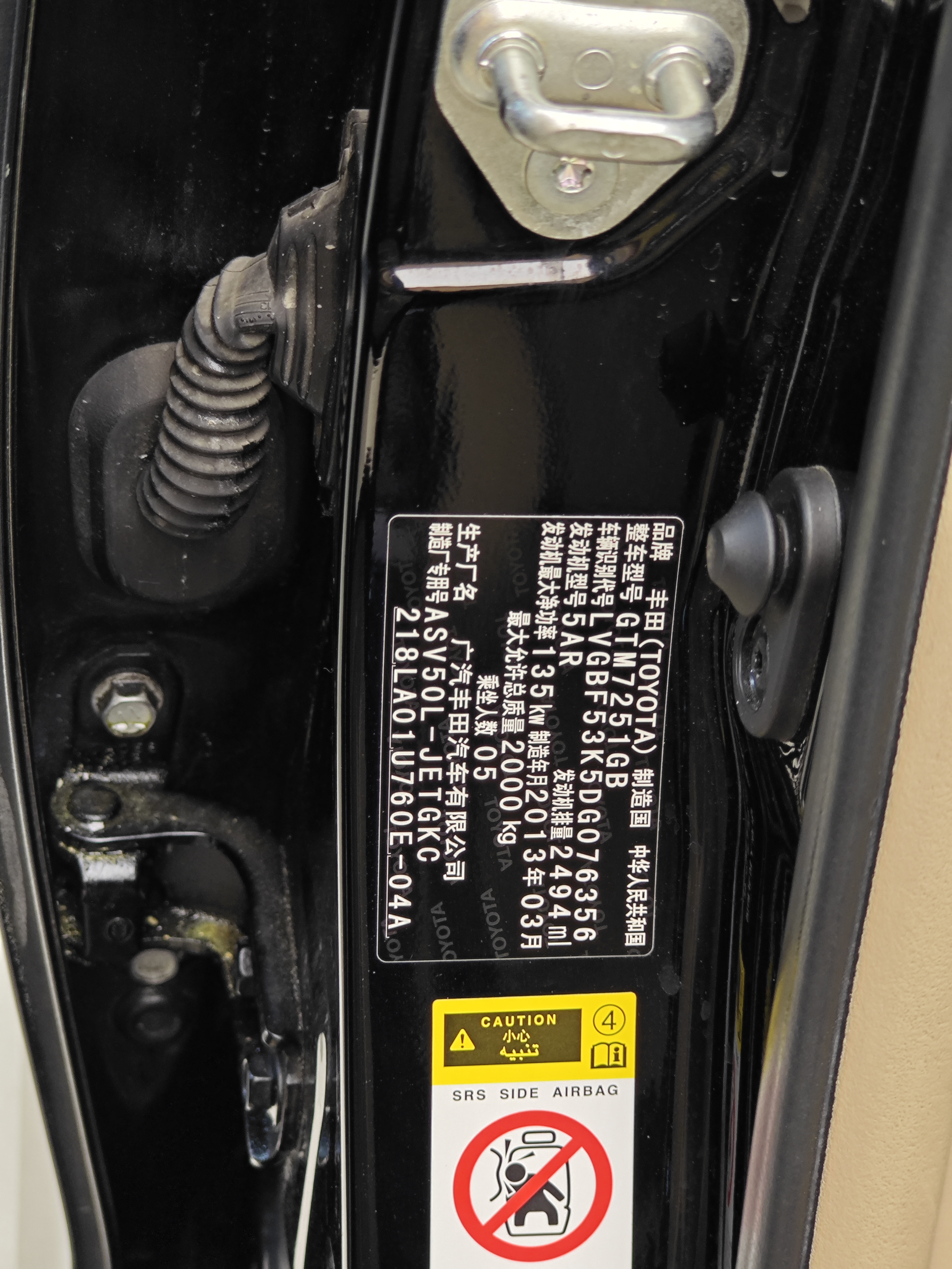 Toyota Camry 2013 #38 Toyota Camry 2013 immagine di auto #38