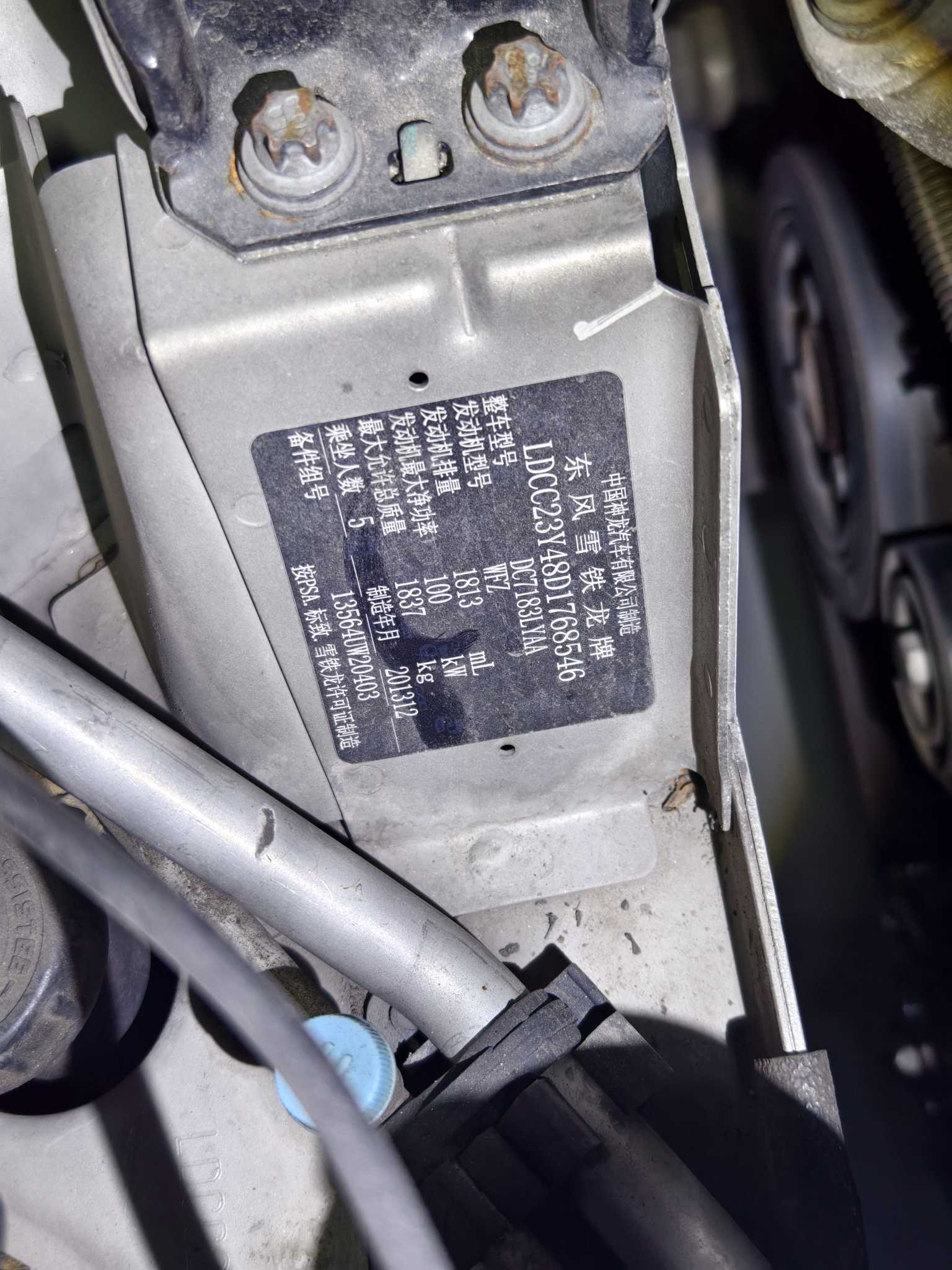 Citroen C4L 2014 imagen de coche #38