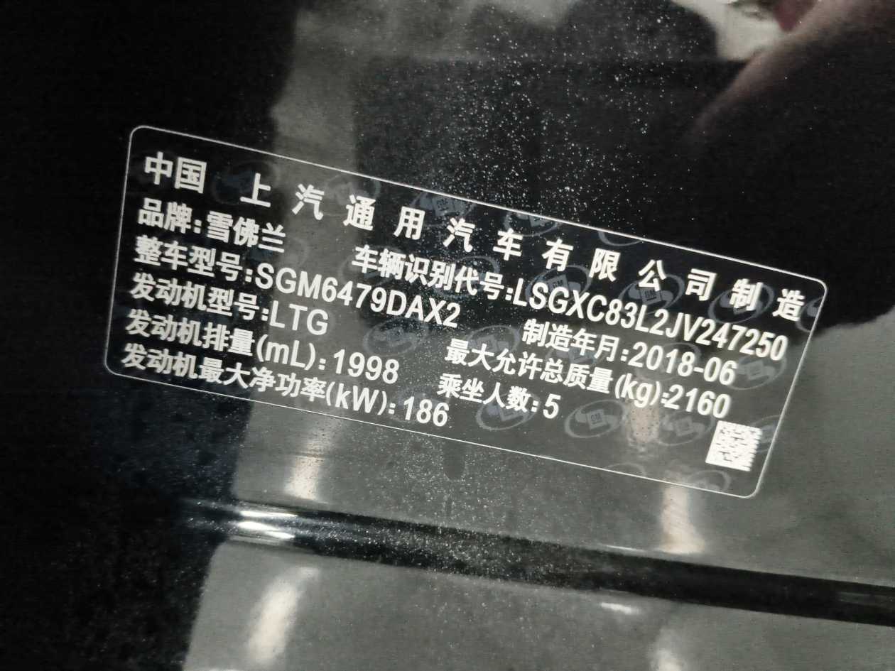 Chevrolet Equinox 2018 immagine di auto #38