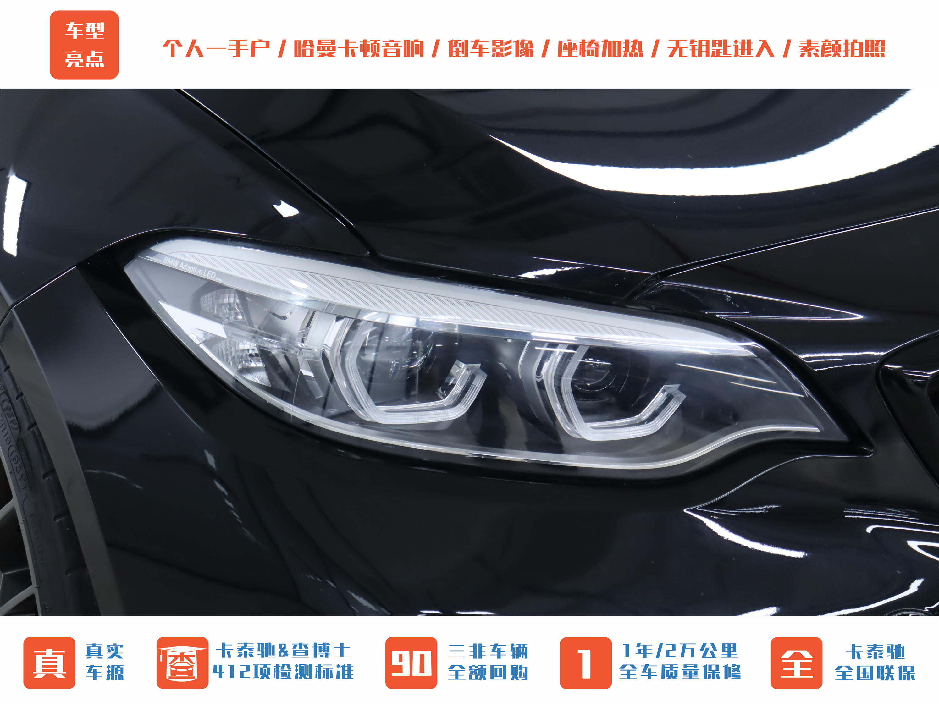 BMW M2 2020 car image #38