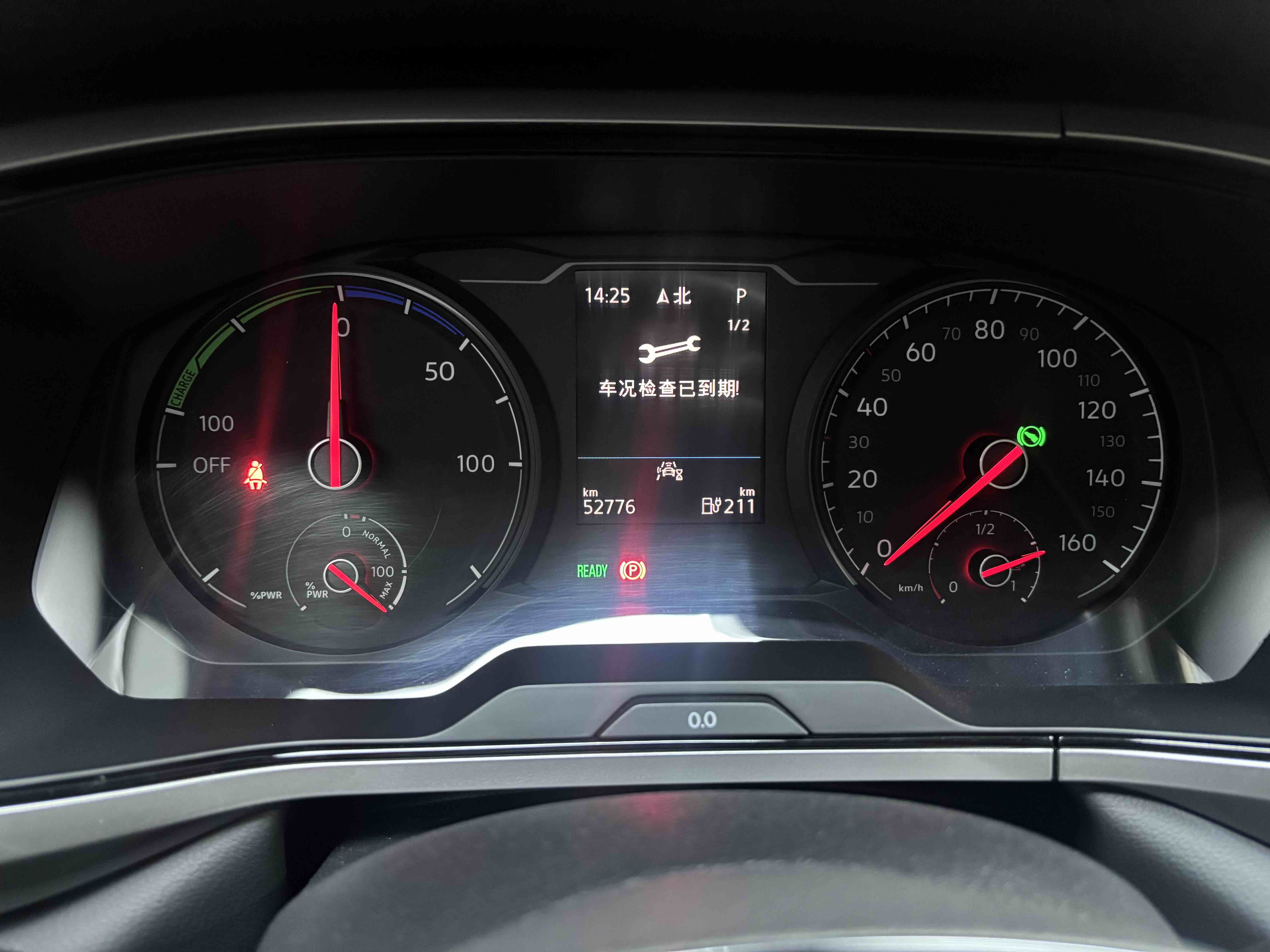 Volkswagen Tharu New Energy 2021 #38 Volkswagen Tharu New Energy 2021 car image #38