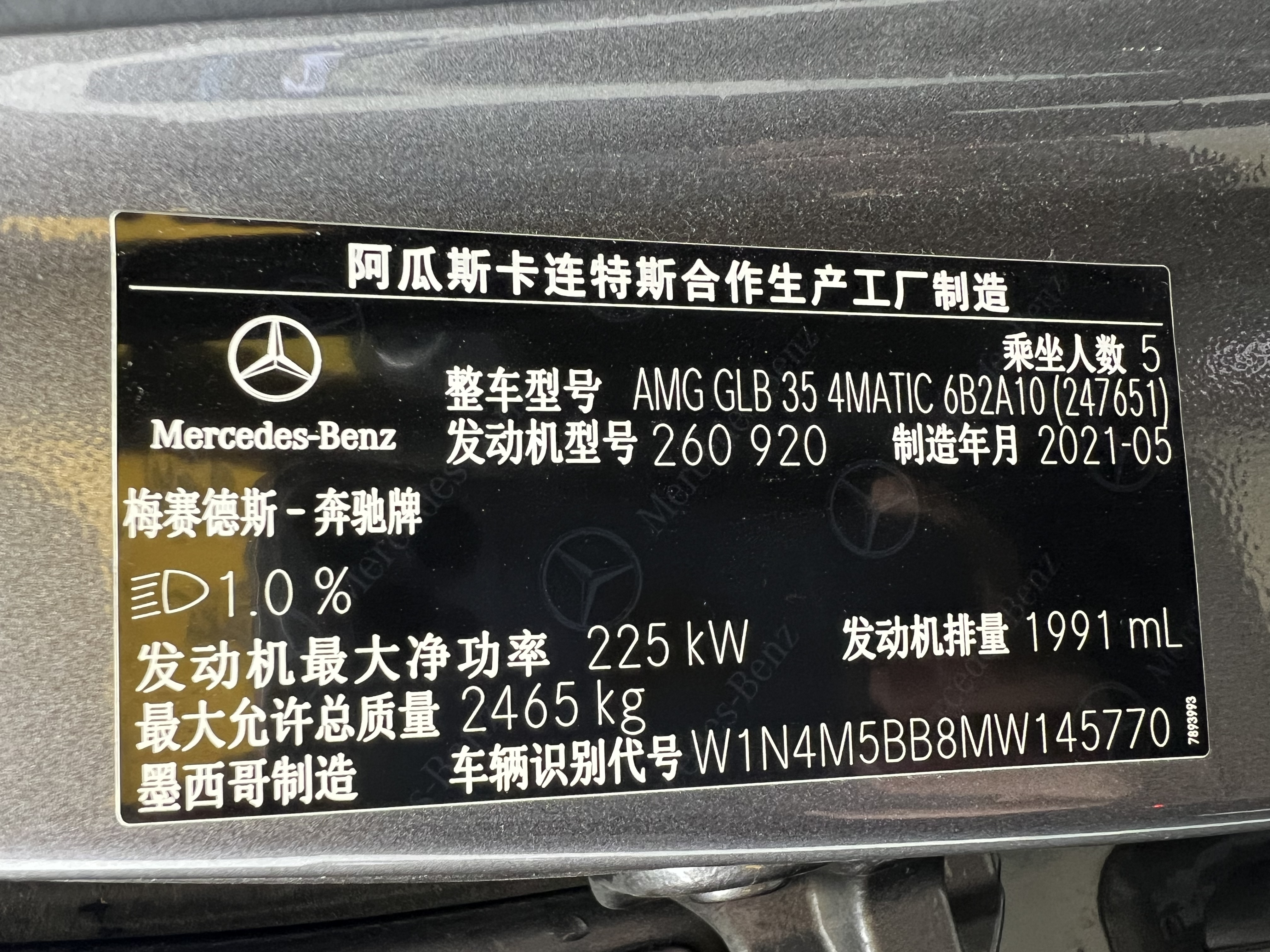 Mercedes-Benz GLB AMG 2021 image de voiture #38