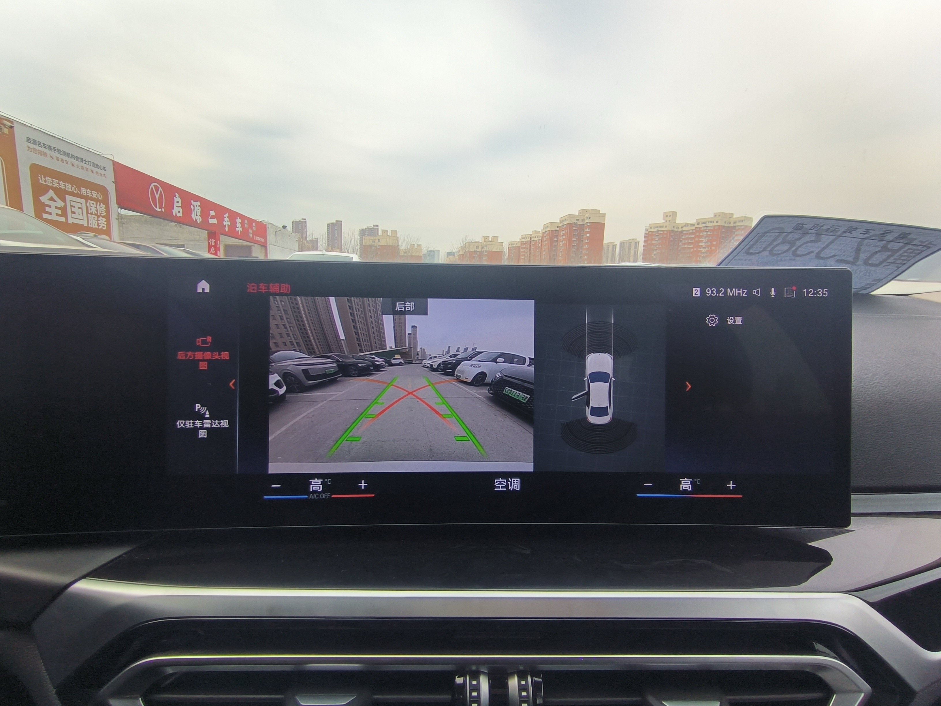 BMW i3 2022 #38 BMW i3 2022 car image #38