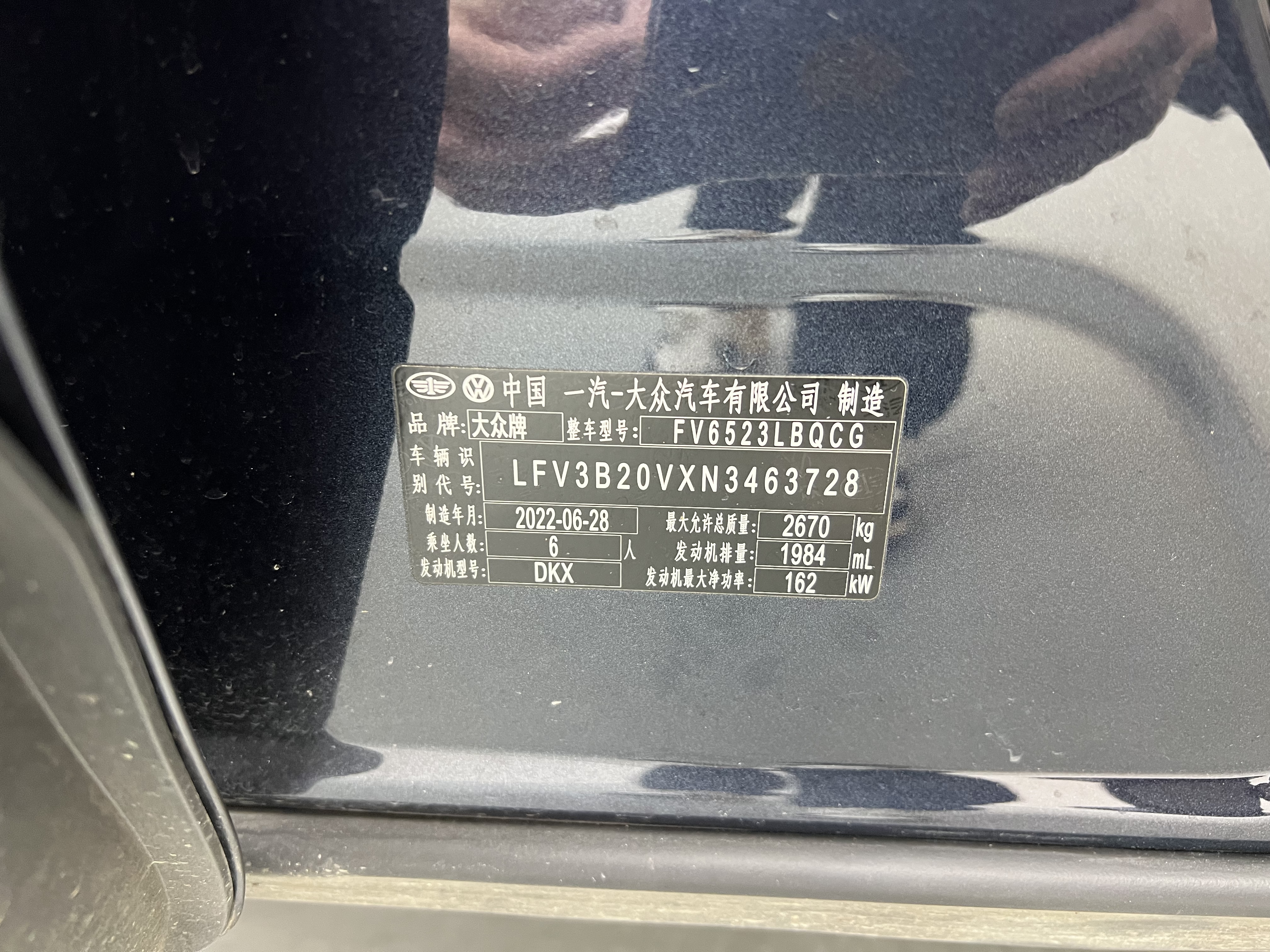 Volkswagen Talagon 2022 car image #38